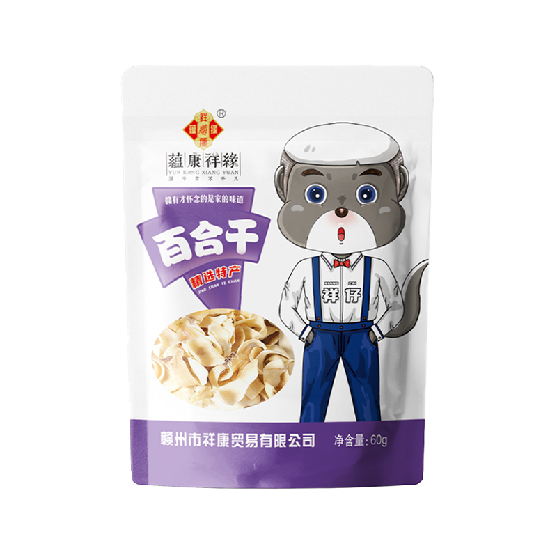 蕴康祥缘百合干干货食用无硫煲汤百合高清大图