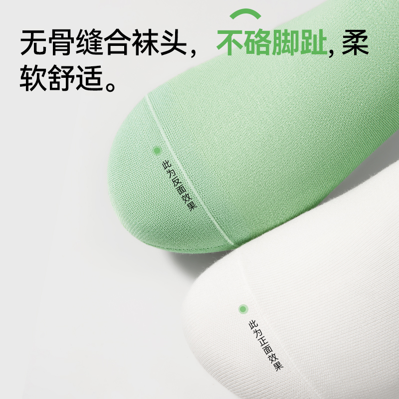 恒源祥纯棉女士中筒袜子女款运动防臭女袜女生全棉袜夏季薄款长袜高清大图