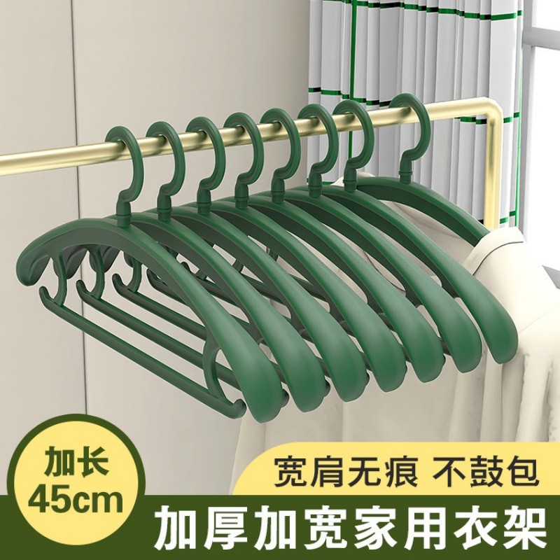 华普思艺衣架家用挂衣无痕宽肩晾衣服撑子防肩角防滑加粗宿舍衣柜收纳衣撑轻奢绿45*21cm10个装