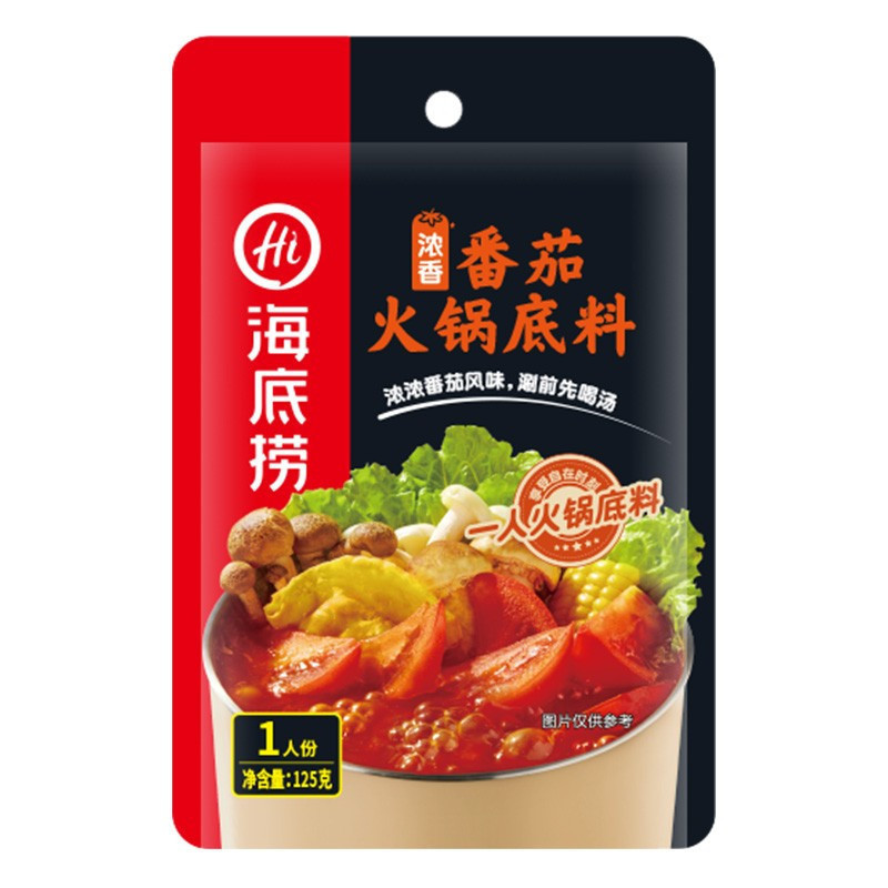 【海底捞 火锅底料 浓香番茄125g】 食火锅底料