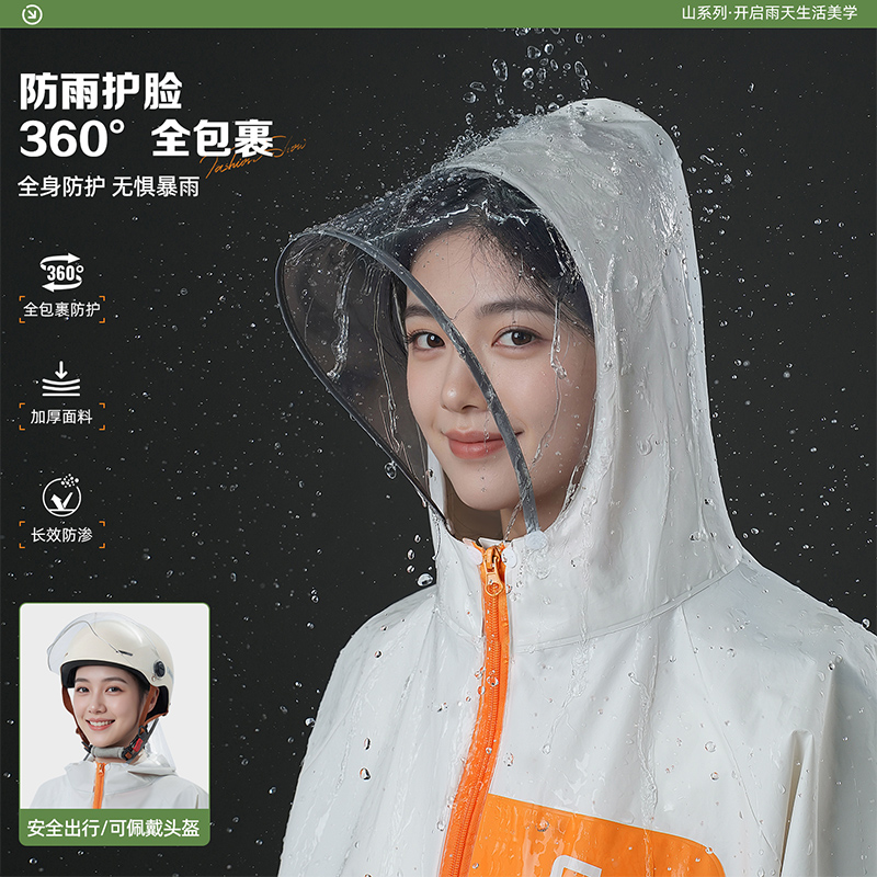 正雨雨衣成人外穿长款全身防暴雨电动车女款单人2026新款雨披9063高清大图