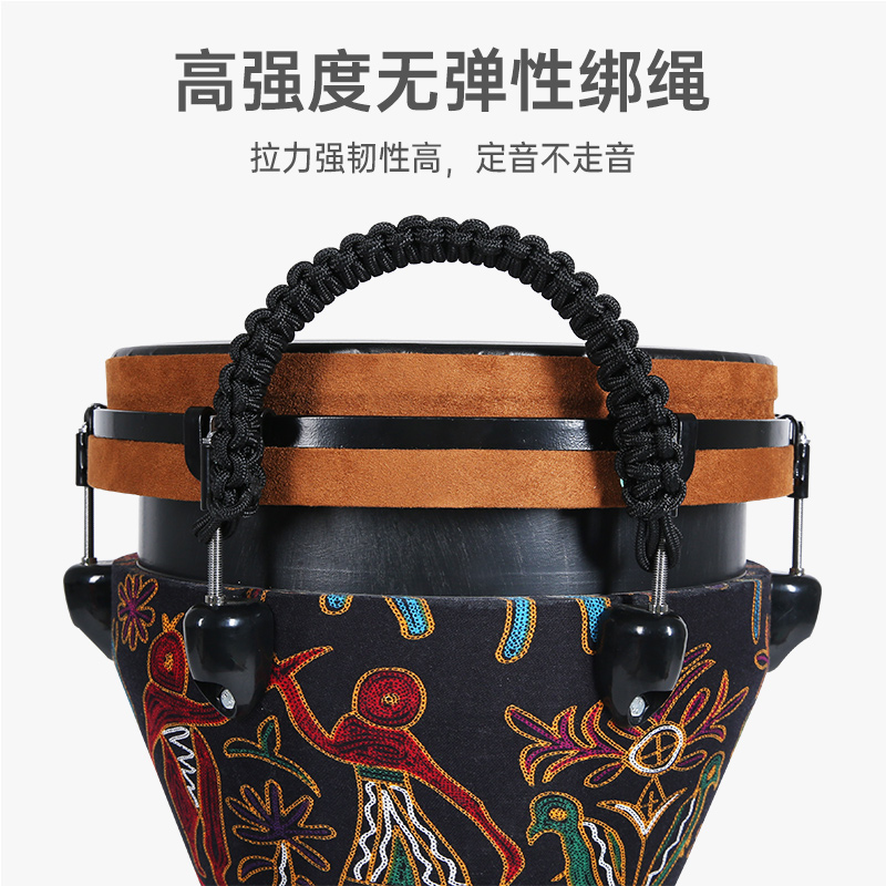 MOSEN莫森12英寸专业非洲鼓 碳纤维材料丽江手拍鼓 可调音时尚款 星际蔚蓝高清大图