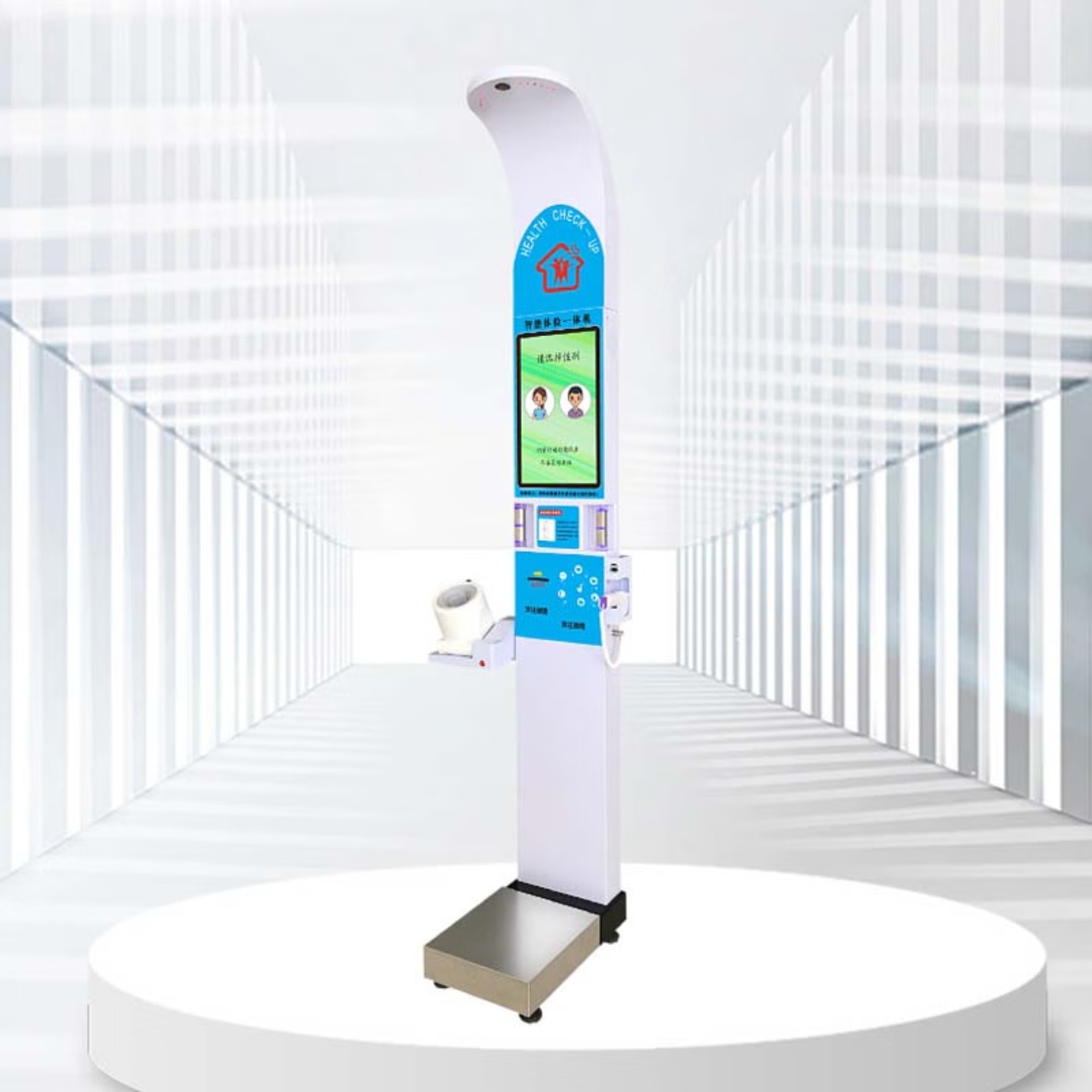 乐佳利康HW-900AG型智能体检一体机 HW-900AG 智能体检一体机高清大图