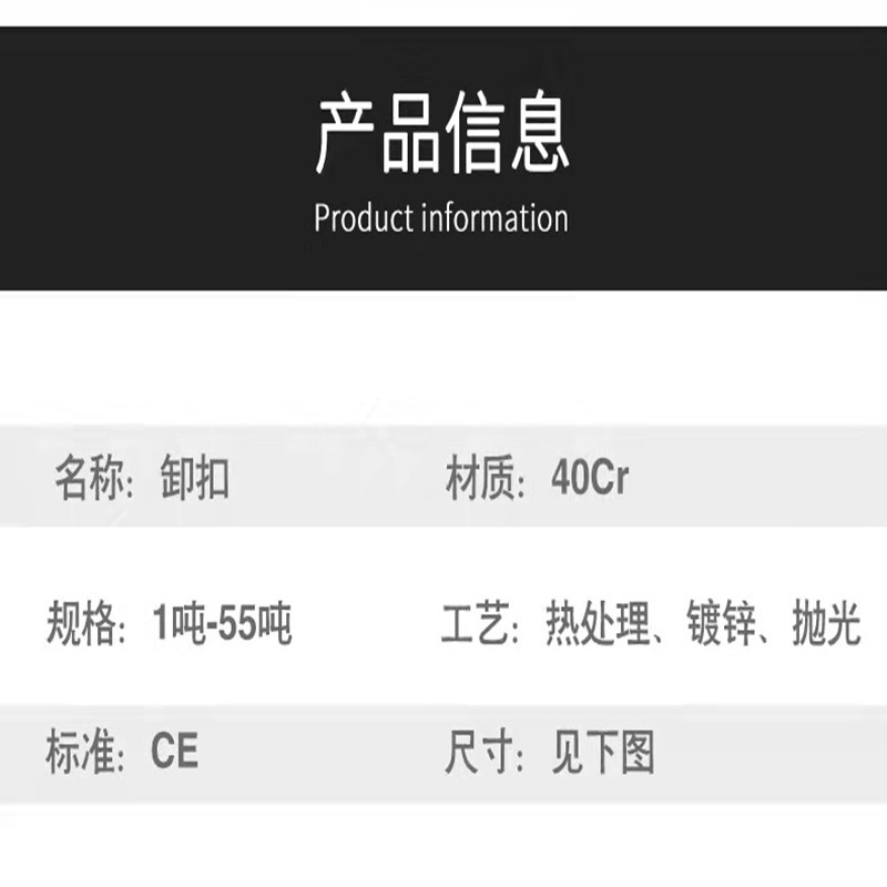 弓形卸扣卡扣 弓形4.75吨3 4 [4个装]