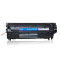 格然 佳能CRG303硒鼓适用Canon LBP2900 LBP3000 L11121E打印机硒鼓/墨粉盒/墨盒