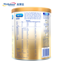 美赞臣(Mead Johnson)铂睿全跃3段幼儿配方奶粉(12~36月龄适用) 400克罐装 新上市 吴磊代言