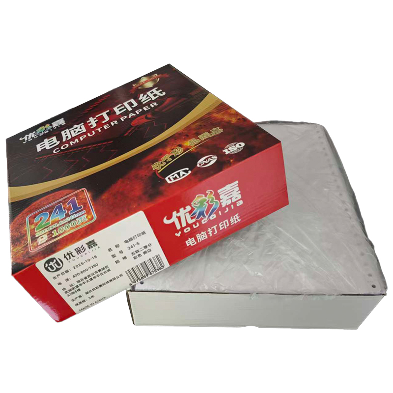 优彩嘉 电脑打印纸 五联二等分 彩色 撕边 241-5 包