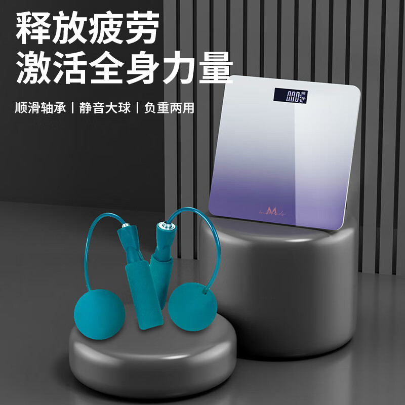 英麦斯厨具 燃脂套装 电子秤 体脂称+跳绳 Y2408TZ高清大图