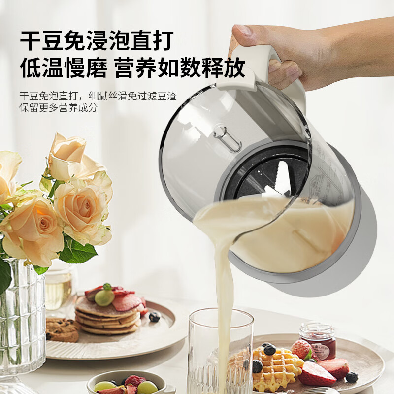 HYUNDAI(现代)多功能加热破壁料理机YM-Q15 白色 1.5L高清大图