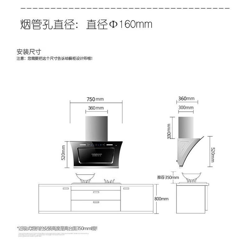 村厨好太太油烟机双电机侧吸式抽油烟机自动清洗抽烟机吸油烟机烟机750mm宽触控式自行安装