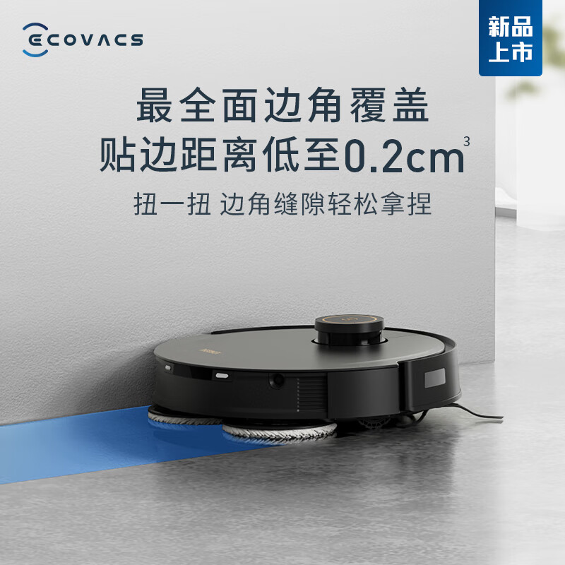 科沃斯(ECOVACS)X1S PROPLUS扫拖洗烘一体机擦地机拖地机器人 自动集尘 全自动清洗 DEX32上下水套装高清大图