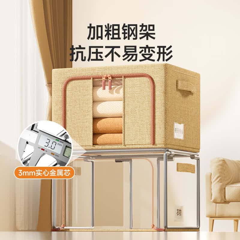 美丽雅 收纳盒 HC58866 折叠双窗收纳箱100L 60*40*42cm 大容量 窗口可视高清大图