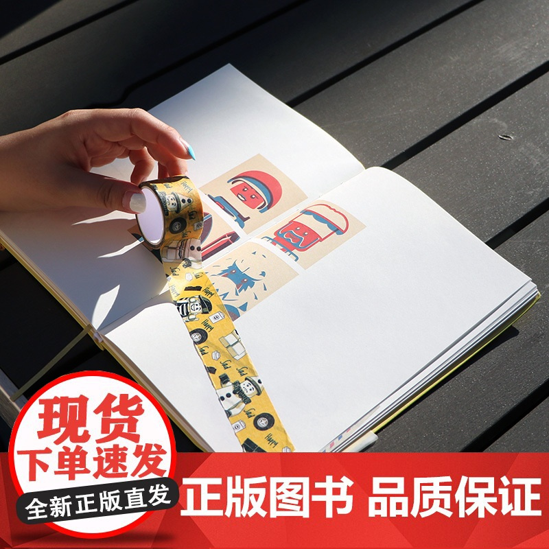 乐高 砖块人生Brick Life 带玩具 6块乐高2*4砖块有9亿多种拼法 你的人生却有无限可能 记录生活日常 实现