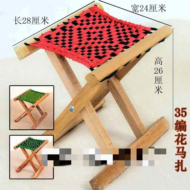 皇豹木马扎凳 实木 折叠凳加厚马扎手工马扎考研小板凳椅子便携迷你椅子
