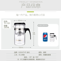 KAMJOVE/ 金灶 TP-120飘逸杯 水具 泡茶壶 耐热玻璃茶壶 过滤泡茶壶 功夫茶具 玲珑杯 小容量200ML