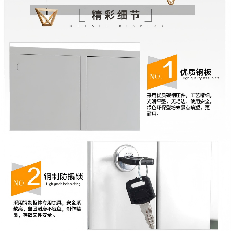 鑫苏威文件柜档案柜WD1.0 XSW-WJ1.0Ⅱ组高清大图