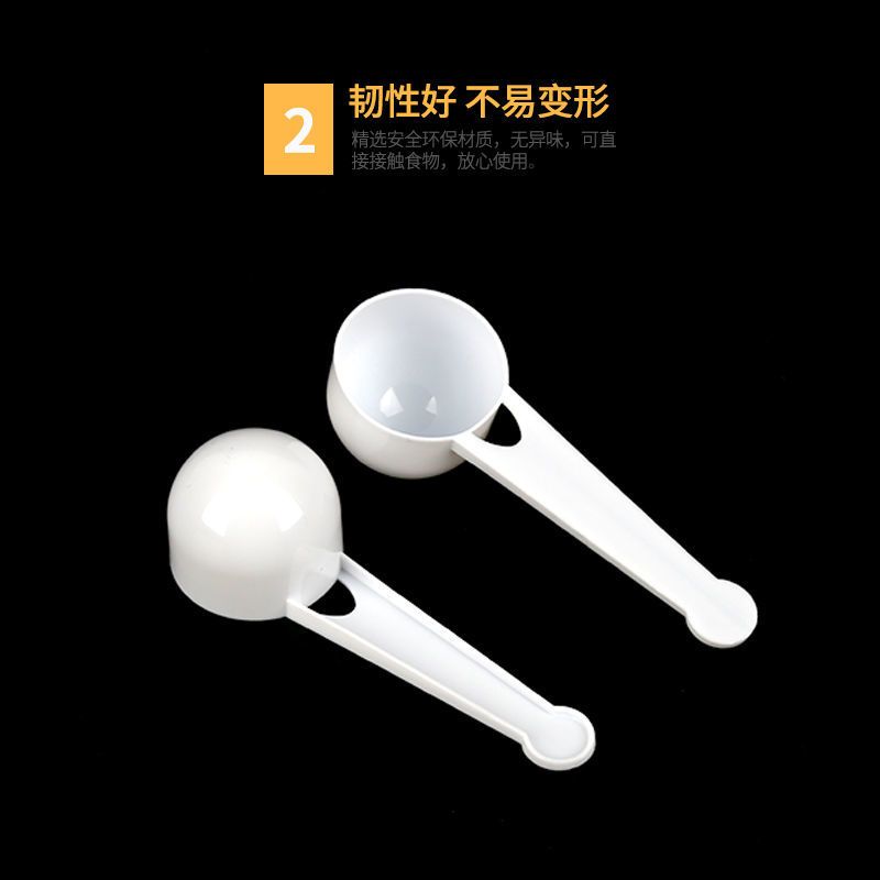 塑料量勺奶粉勺粉末勺1g3g5g10g15克三七粉勺子独立包装 1克 5个