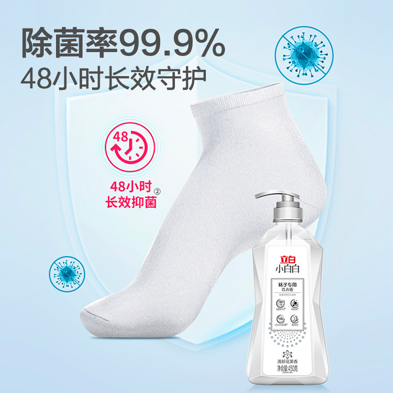 立白 白袜子 洗衣液 450g高清大图