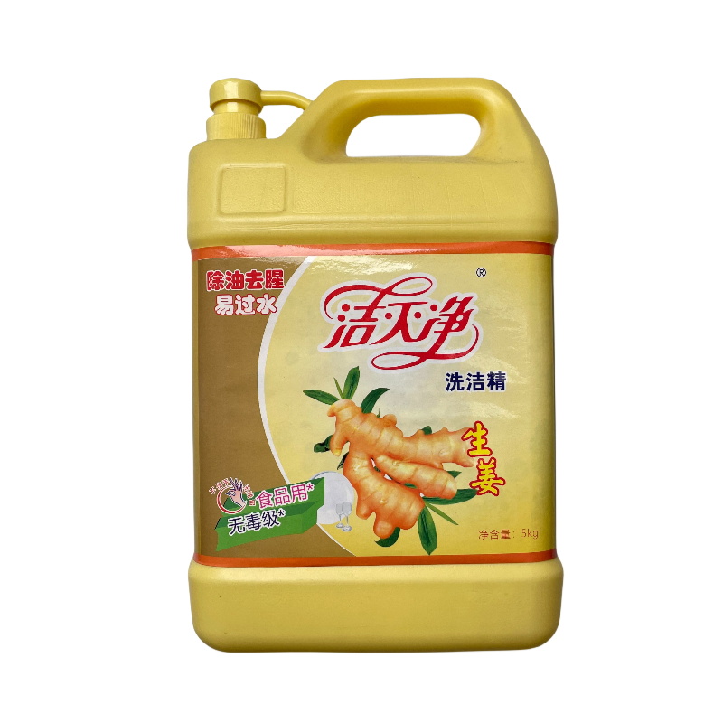 洁灭净生姜洗洁精大桶5kg食品用除味去油去腥强效去油洗碗洗涤灵高清大图