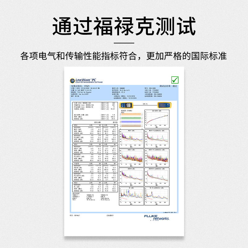 TP-LINK六类千兆网线 工程级无氧铜箱线305米 CAT6类非屏蔽纯铜双绞线 家装网络监控综合布线 EC6-305高清大图