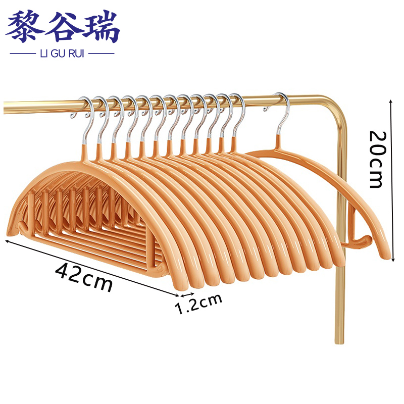 黎谷瑞衣架/衣撑 挂衣架防滑（10个）组