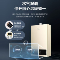 美的(Midea)12升燃气热水器JSQ22-HWA(T)智能变频恒温家用天然气热水器6年质保控温节能省气燃气热水器