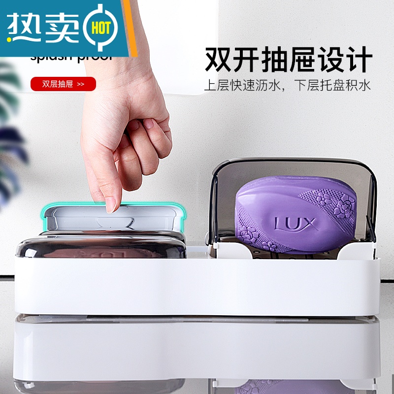 敬平肥皂盒壁挂式沥水免打孔家用带盖双层新款浴室托盘香皂盒子置物架 灰色(单抽款)带沥水托盘 1个装高清大图