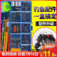 鱼钩套装鱼线组合全套伊势尼鱼钓盒钓鱼钩散装渔具用品配件绑好