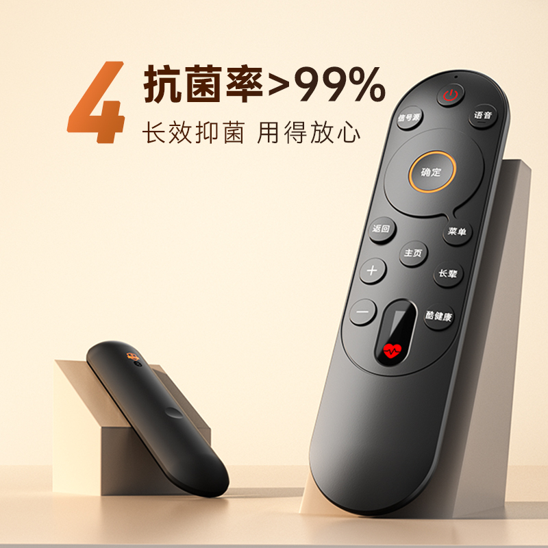 酷开创维 55P60 P 55英寸 内置回音壁 五项健康检测 全通道120HZ 3+64GB 智能健康电视机