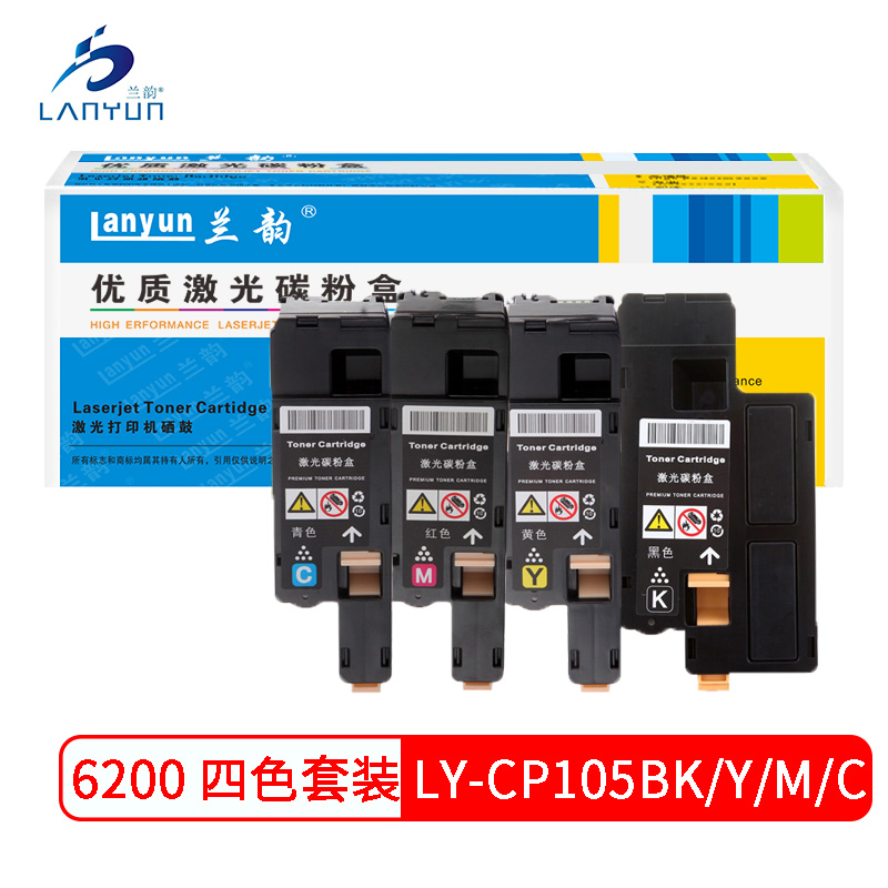 兰韵LY-CP105B粉盒 适用于施乐CP105/205/CM205 单个装高清大图