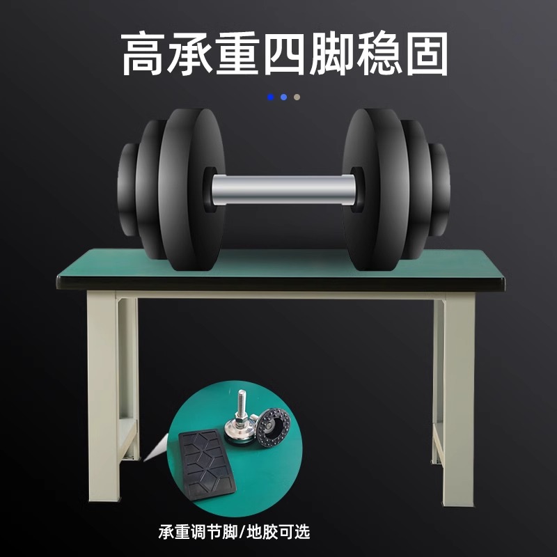 欣安顺 二抽工作台 1200*1000*750mm 张高清大图