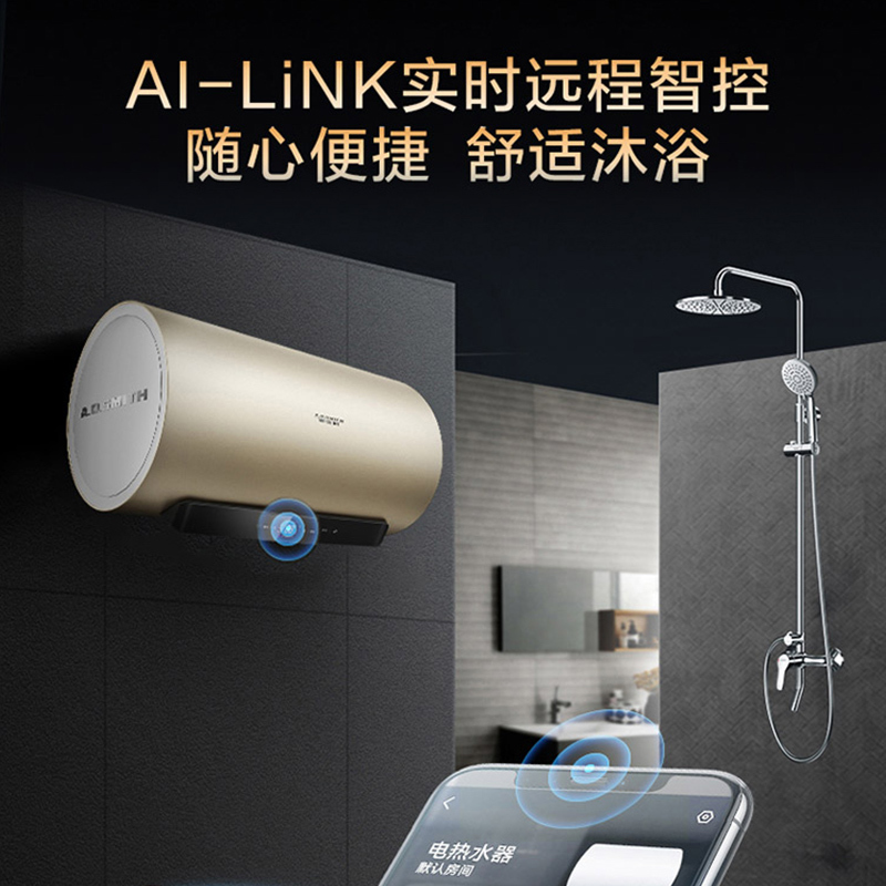 AO史密斯80升电热水器 金圭内胆 速热节能 纤美长款 大屏CEWH-80N1Wi 一级能效高清大图