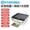 惠普(HP)511彩色喷墨照片打印机一体机 原装连供墨仓式加墨打印 彩色照片学生作业办公家用打印机 手机无线照片打印机(打印复印扫描)升级版531/411 套餐一