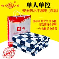 【专柜正品】鸭鸭电热毯安全型单人单控双温学生宿舍学校寝室单人床电褥子调温不怕水防水短路自动断电暖毯1.6*0.8