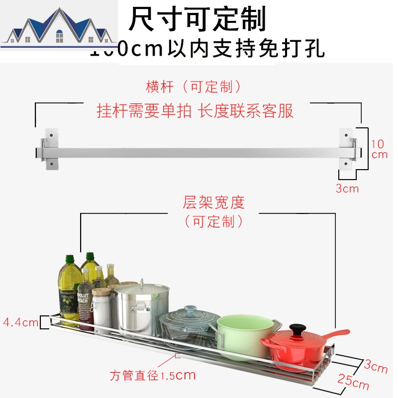 厨房水沥水架壁挂式304不锈钢可折叠锅架碗碟调味料收纳置物架 三维工匠高清大图