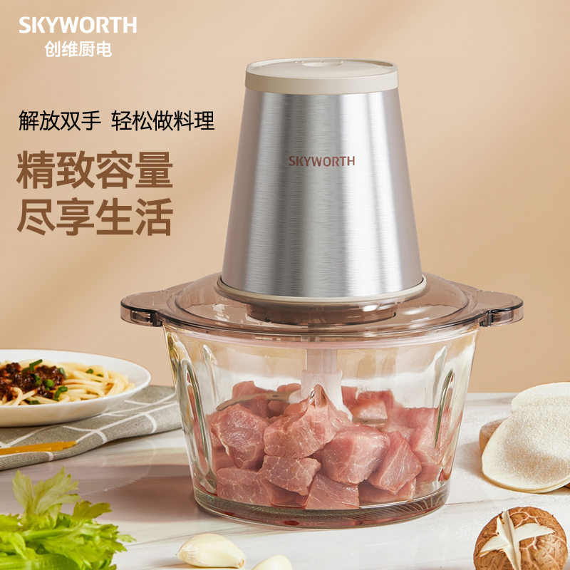 创维(Skyworth)-绞肉机P422高清大图