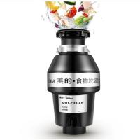 美的MD1-C38-CN厨房厨余食物垃圾处理器湿垃圾分类粉碎机全自动降噪家用 黑色厨余 粉碎机 三级精细研磨 洗碗机伴侣