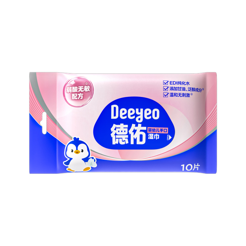 德佑婴童湿巾婴幼儿手口湿巾弱酸无敏温和无刺激10片*20包