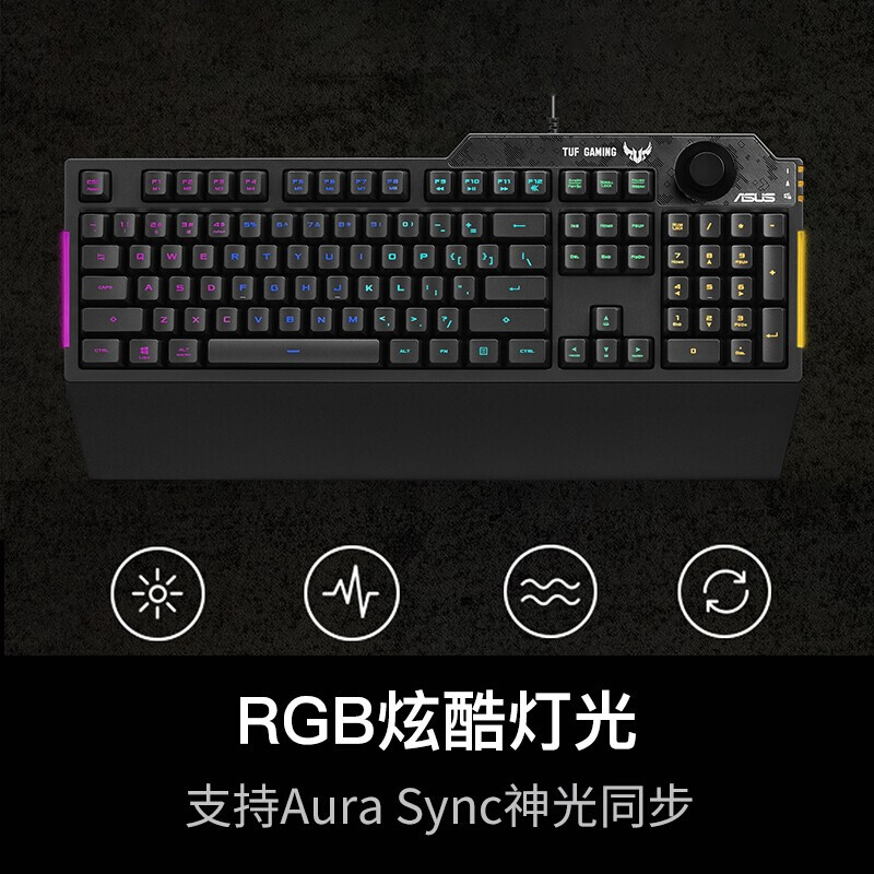 华硕 TUF飞行堡垒K1 游戏键盘 有线键盘高清大图