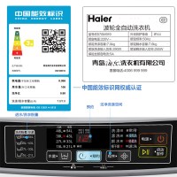 Haier/海尔 7公斤全自动波轮洗衣机大神童7kg洗衣机 小型家用 EB70M919