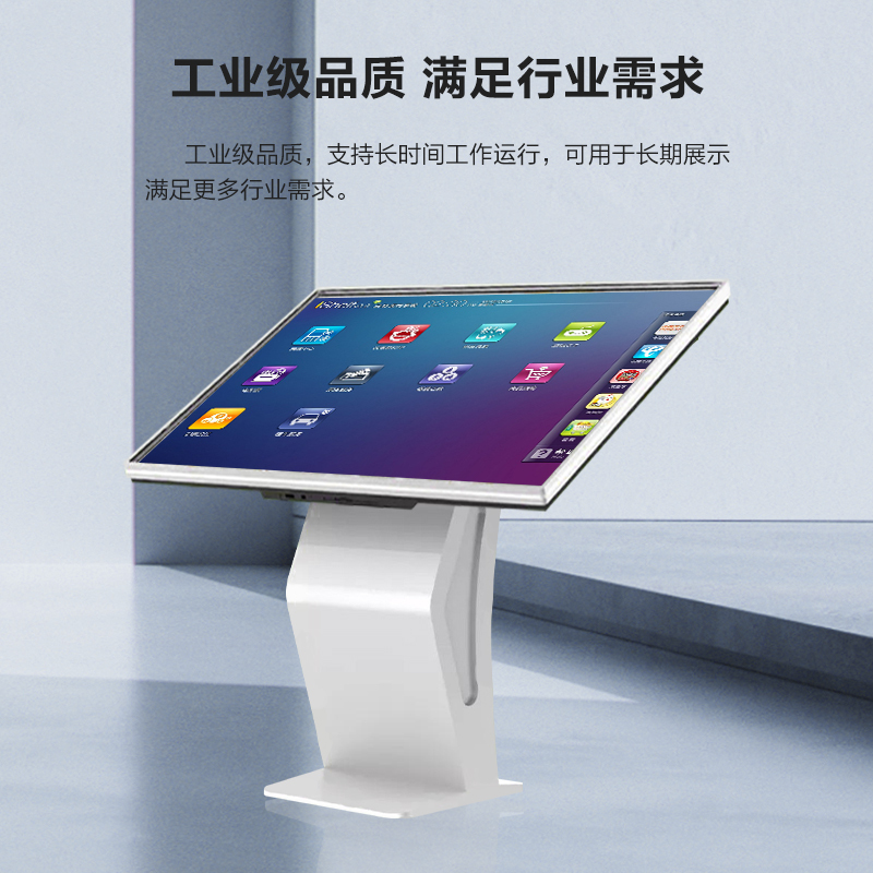 酷彩(CoolColor)CXC65THL 自助服务终端卧式触摸查询一体机65英寸立式宣传显示屏广告屏企业展示触控电脑 安卓7.1/2G+8G高清大图