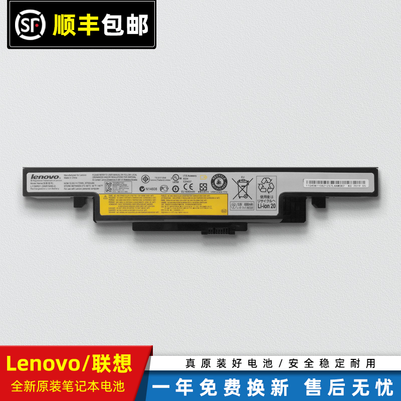 原装联想 y500n/y400n -ise y410p y430p y490 y510p pt 电脑电池