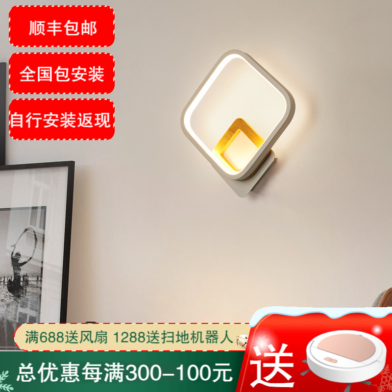 七只蚂蚁后现代 简欧壁灯床头客厅壁灯卧室壁灯壁灯简约现代卧室床头灯2020新款方形墙壁灯创意个性led客厅壁灯ZY627