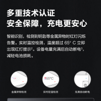 华为无线充电鼠标垫 黑色
