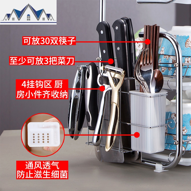 沥水碗架厨房用品用具餐具放碗碟置物架碗筷收纳盒盘子架刀架碗柜 三维工匠高清大图