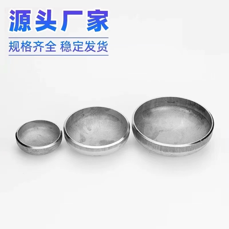 伟鹏双兴 304不锈钢焊接封头 25*2.0mm 个高清大图