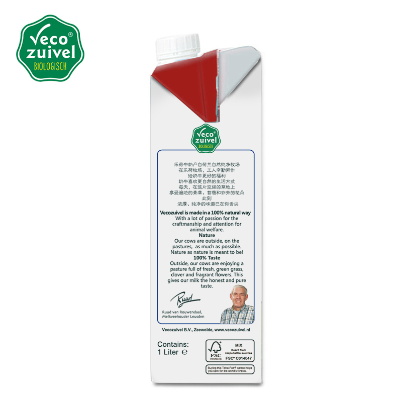 荷兰进口 乐荷 脱脂纯牛奶200ml*24盒 高端有机纯牛奶 高钙健身 欧盟有机认证