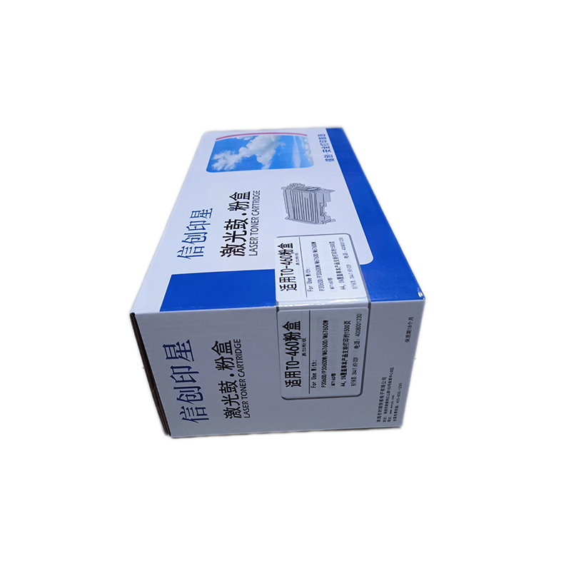 信创印星TO-460粉盒 适用于奔图P3060D/DW/M6760DW/D高清大图