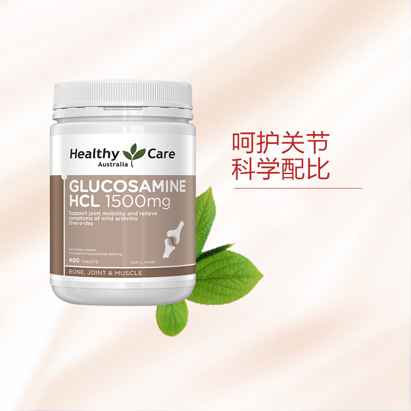 [软骨健康]Healthy Care 盐酸氨糖维骨力关节灵 1500毫克 400片/瓶 膳食营养补充剂 706克高清大图