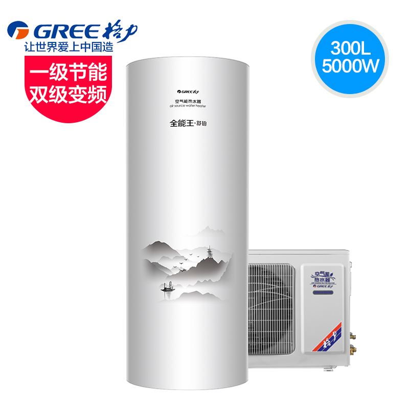 格力空气能热水器300升大容量水箱南北通用纯热泵加热空气源热泵热水器家用商用WIFI智能变频 一级能效舒铂300L